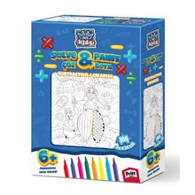 Art Kids Çıkarma Çöz Boya