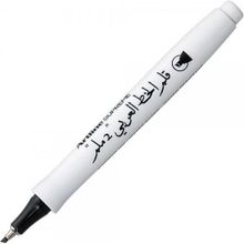 Artline Supreme Arabic 2.0 mm Yan Kesik Kaligrafi Kalemi