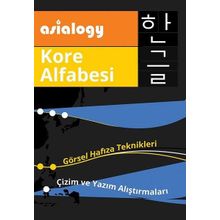 Asialogy Kore Alfabesi & Görsel Hafıza Teknikleri Çizim Ve Yazım Alıştırmaları