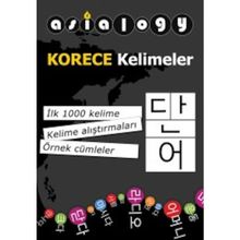 Asialogy Korece Kelimeler - Abdurrahman Esendemir