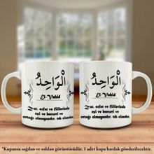 Asil Hediyelik Çift Yön Renkli Baskılı Allahın 99 İsmi-Esma-ül Hüsna -El Vahid Kupa Bardak