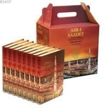 ASRI SAADET (CILTLI) TEFSIR - GENEL