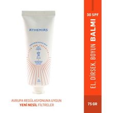 Athenias Sunscreen Repair Balm SPF30 75 gr Onarıcı Bakım Balmı