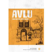 Avlu Dünyada Bir Gizli Bahçe-Türkiye Diyanet Vakfı Yayınları