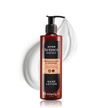 Avon Senses Essence 250 ml Sardunya Yaprağı ve Portakal Kokulu El Kremi