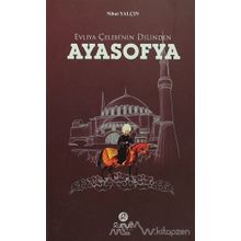 Ayasofya - Coşkun Faik Kavala