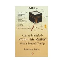 AYETLERLE 32 FAZR - RAMAZAN TEKEŞ