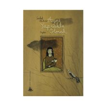 AYNI YAPRAKTA OLMAK - SEDEF ÖZKAN