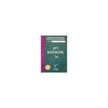 AYT Matematik 1.kitap - Karekök Yayınları