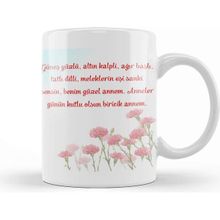Baskı Dükkanı Anneler Günü Annelere Hediye 036 Kupa