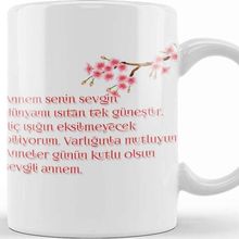 Baskı Dükkanı Anneler Günü Annelere Hediye 042 Kupa