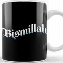 Baskı Dükkanı Bismillah Allah Islam Muslim Kupa