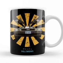 Baskı Dükkanı Delorean Retro Japanese Kupa