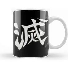 Baskı Dükkanı Demon Slayer Tengen Uzui Destruction Kanji Beyaz Porselen Kupa Bardak