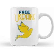 Baskı Dükkanı Free Ukraine Flag 2022 Kupa Bardak