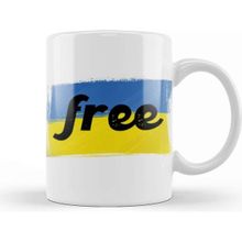Baskı Dükkanı Free Ukraine War With Russia Stay Strong Ukraine Flag 2022 Kupa Bardak