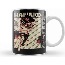 Baskı Dükkanı Hanako Kun 02 Kupa