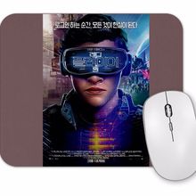 Baskı Dükkanı Jogador Numero 1 Cartaz Mouse Pad