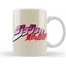 Baskı Dükkanı Jojos Bizarre Adventure Kupa