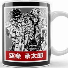 Baskı Dükkanı Jotaro Kujo 017 Kupa