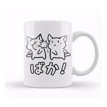 Baskı Dükkanı Kawaii Neko Baka Anime Sticker Kupa
