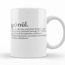 Baskı Dükkanı KB10680 Gönül Kelime Porselen Kupa Bardak