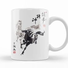 Baskı Dükkanı KB11474 Paired Horses Porselen Kupa Bardak