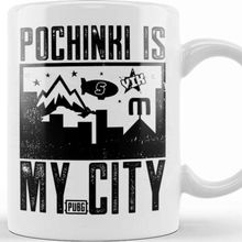 Baskı Dükkanı KB11694 Serio Pubg Pochink Is My City Porselen Kupa Bardak