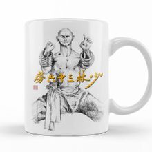 Baskı Dükkanı KB9895 36th Chamber Of Shaolin Porselen Kupa Bardak
