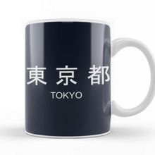 Baskı Dükkanı Nerd Tokyo City Kupa