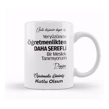 Baskı Dükkanı Öğretmenler Günü Öğretmene Hediye 09 Kupa