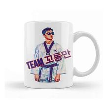 Baskı Dükkanı Park Seo Joon Fight For My Way Kupa