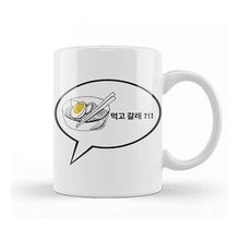 Baskı Dükkanı Park Seo Joon Wanna Eat Some Ramen Kupa