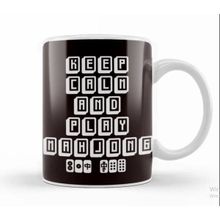 Baskı Dükkanı Play Mahjong Tiles Mah-Jongg Player Chinese Board Game Fan Porselen 330 ml Beyaz Kupa Bardak