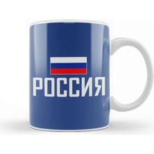 Baskı Dükkanı Russia In Cryllic With Russian Flag Kupa