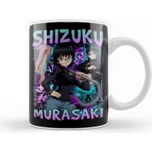 Baskı Dükkanı Shizuku Murasaki Kupa