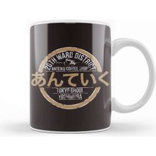 Baskı Dükkanı Tokyo Ghoul Anteiku Coffee Shop Kupa