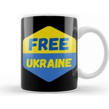 Baskı Dükkanı Ukraine 2022 Free Ukraine Kupa