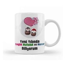 Baskı Dükkanı Yılbaşı Yeni Yıl Konseptli Mutlu Yıllar Hediye 06 Kupa Bardak
