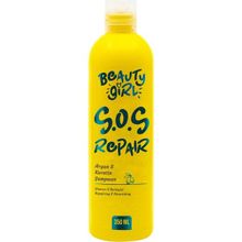 Beauty Girl Argan Keratin 350 ml Şampuan