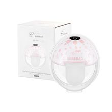 Bebebao P8 Pro Giyilebilir Elektrikli 180 ml Göğüs Pompası