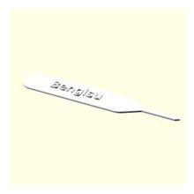BENGISU - ÖNDER PUSAT