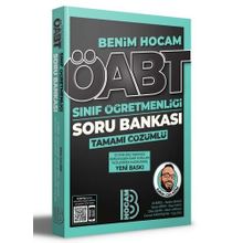 Benim Hocam 2023 ÖABT Sınıf Öğretmenliği Tamamı Çözümlü Soru Bankası