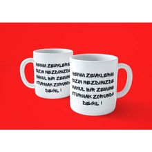 Benim Zevklerim Sizin Nezdinizde 1 Baskılı Kupa