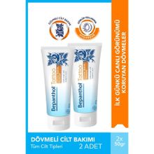Bepanthol Tattoo 2x50 gr Dövme Bakım Kremi