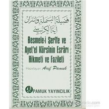 BESMELE-I ŞERIFE VE AYET'EL KÜRSININ ESRARI, HIKMETI VE FAZILETI DUA: 018 - ARIF PAMUK