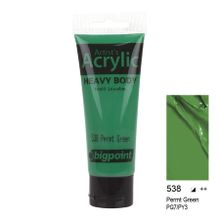 Bigpoint 538 Permt Green 75 ml Akrilik Boya