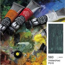 Bigpoint 560 Viridian Hue 45 ml Cezanne Extra Fine Masters Yağlı Boya