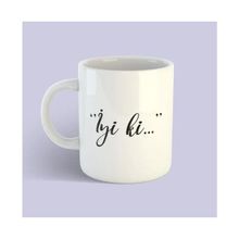 Bikutumutluluk Iyi Ki Kupa