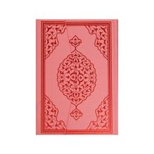 Bilgisayar Hatlı Kur’an- Kerim Orta Boy - Mavi Kapak - kollektif